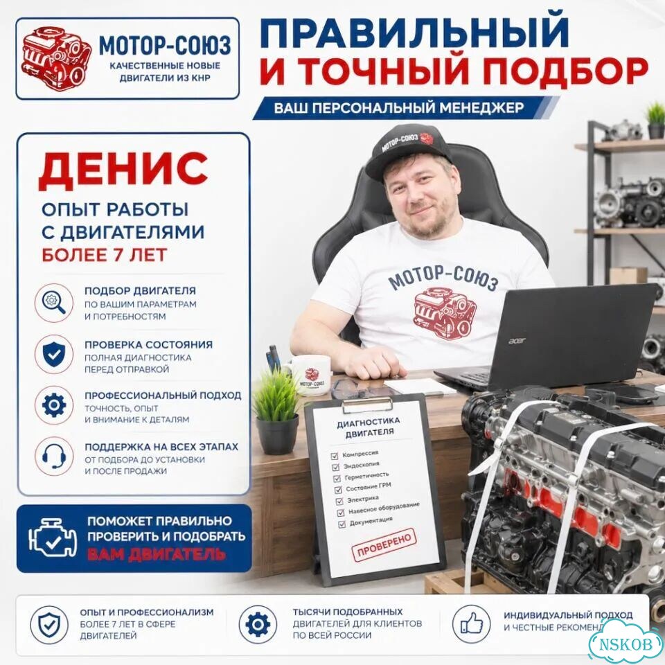 Двигатель новый CZD Skoda VW фото 10
