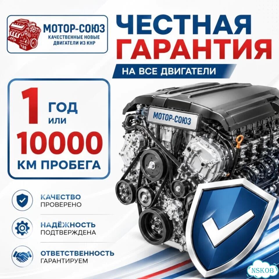 Двигатель новый CZD Skoda VW фото 7