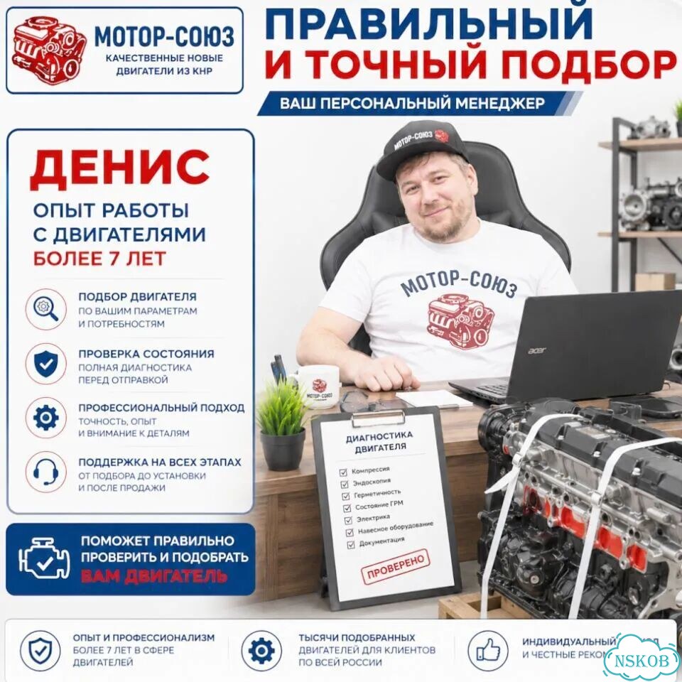 Двигатель новый CWV Skoda VW фото 10