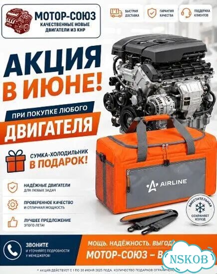 Двигатель новый CWV Skoda VW фото 11