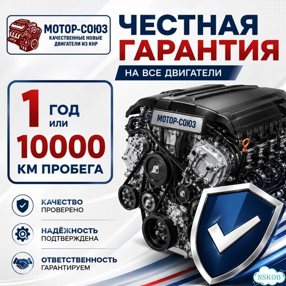 Двигатель новый CWV Skoda VW фото 7