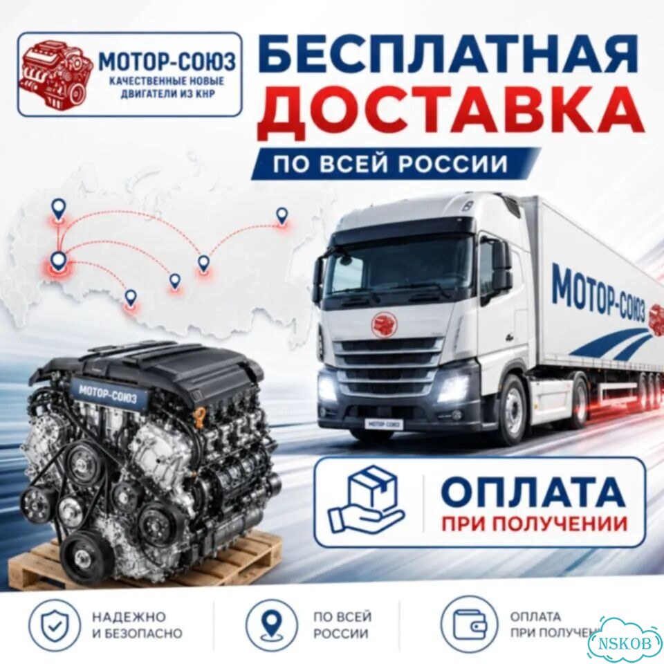 Двигатель новый CWV Skoda VW фото 8