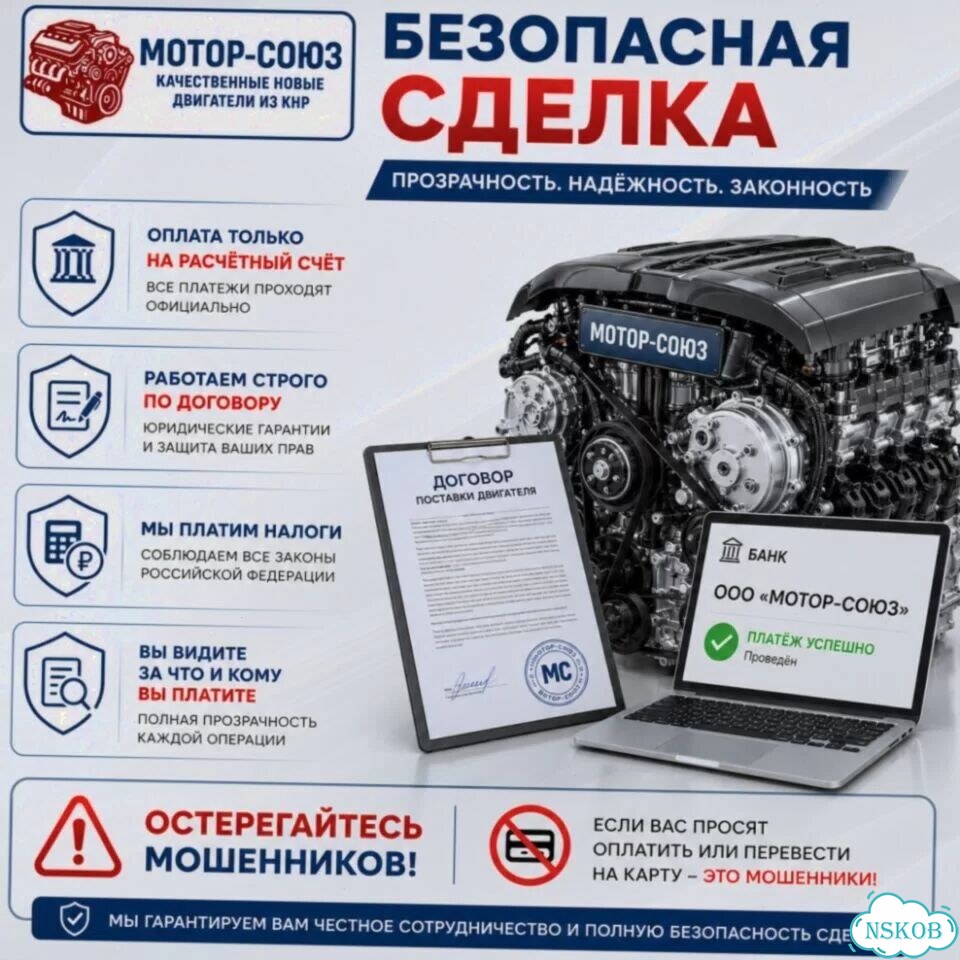 Двигатель новый CWV Skoda VW фото 9