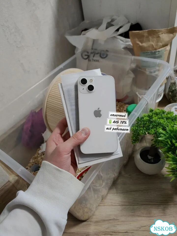 iPhone 13, 128 ГБ, SIM + eSIM фото 1