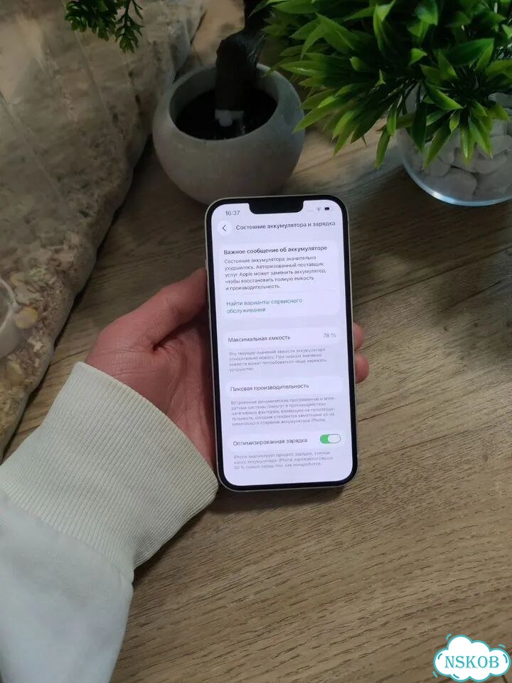 iPhone 13, 128 ГБ, SIM + eSIM фото 8
