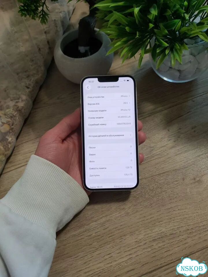 iPhone 13, 128 ГБ, SIM + eSIM фото 9