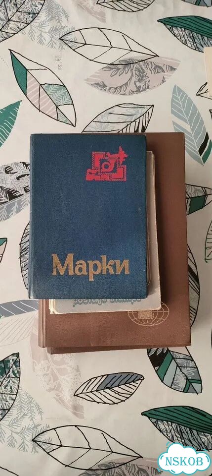Коллекция почтовых марок фото 1
