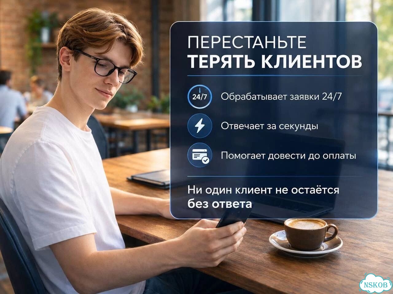 Создание Бота для консультаций и сбора контактов фото 2