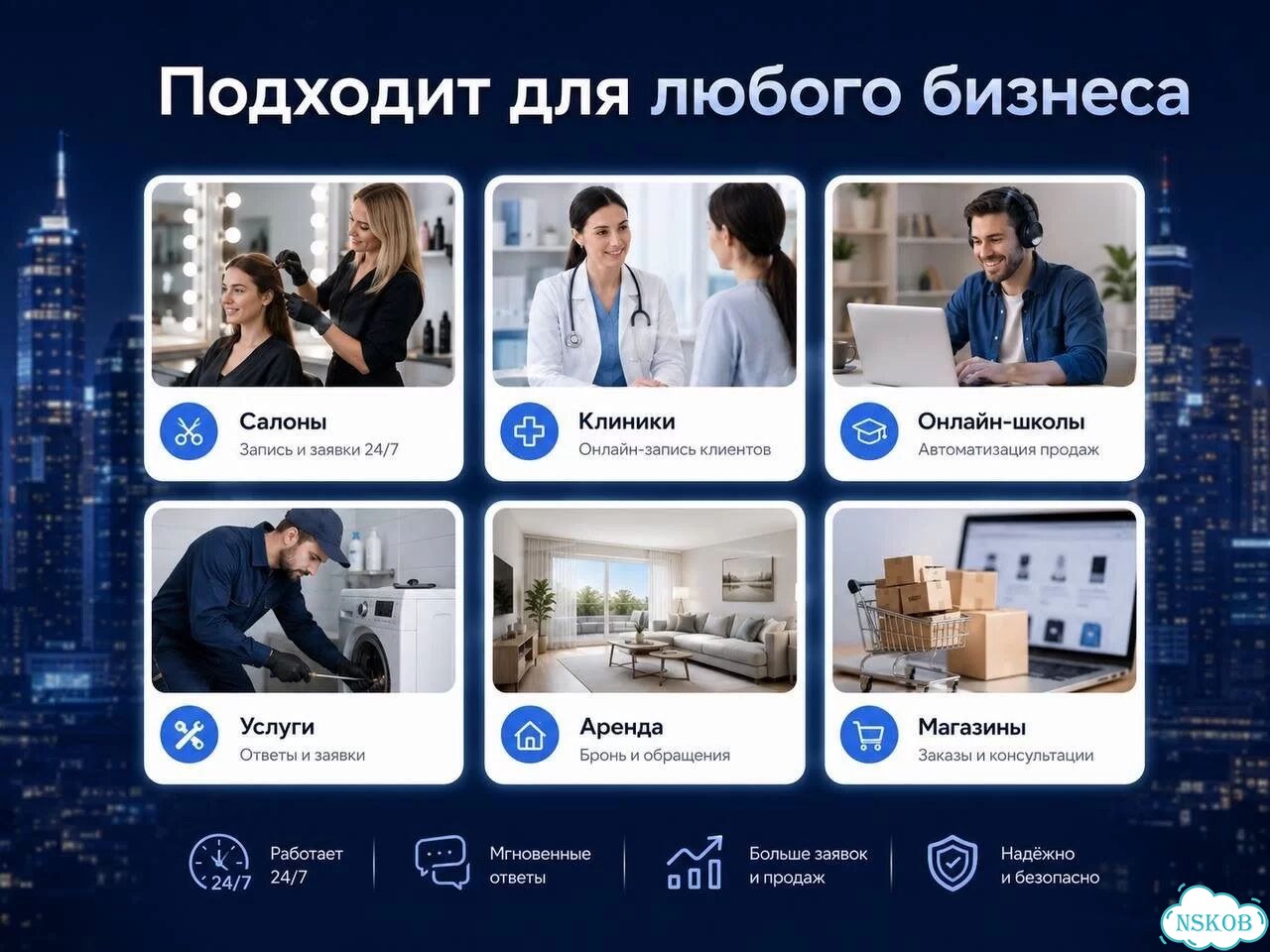 Создание Бота для консультаций и сбора контактов фото 5
