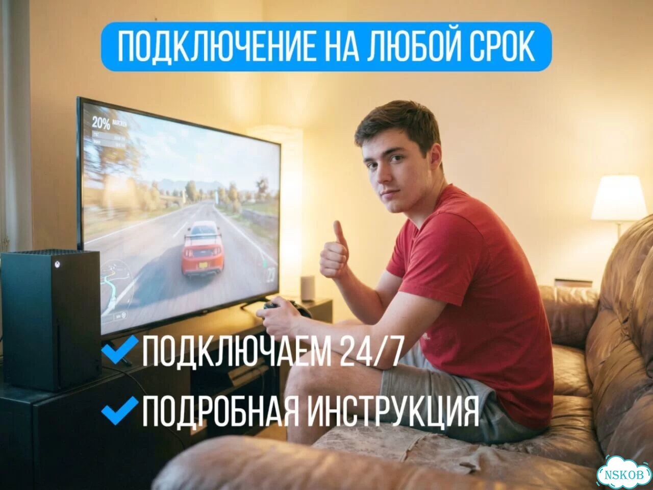 Подписка xbox гейм пасс от 1 месяца фото 1