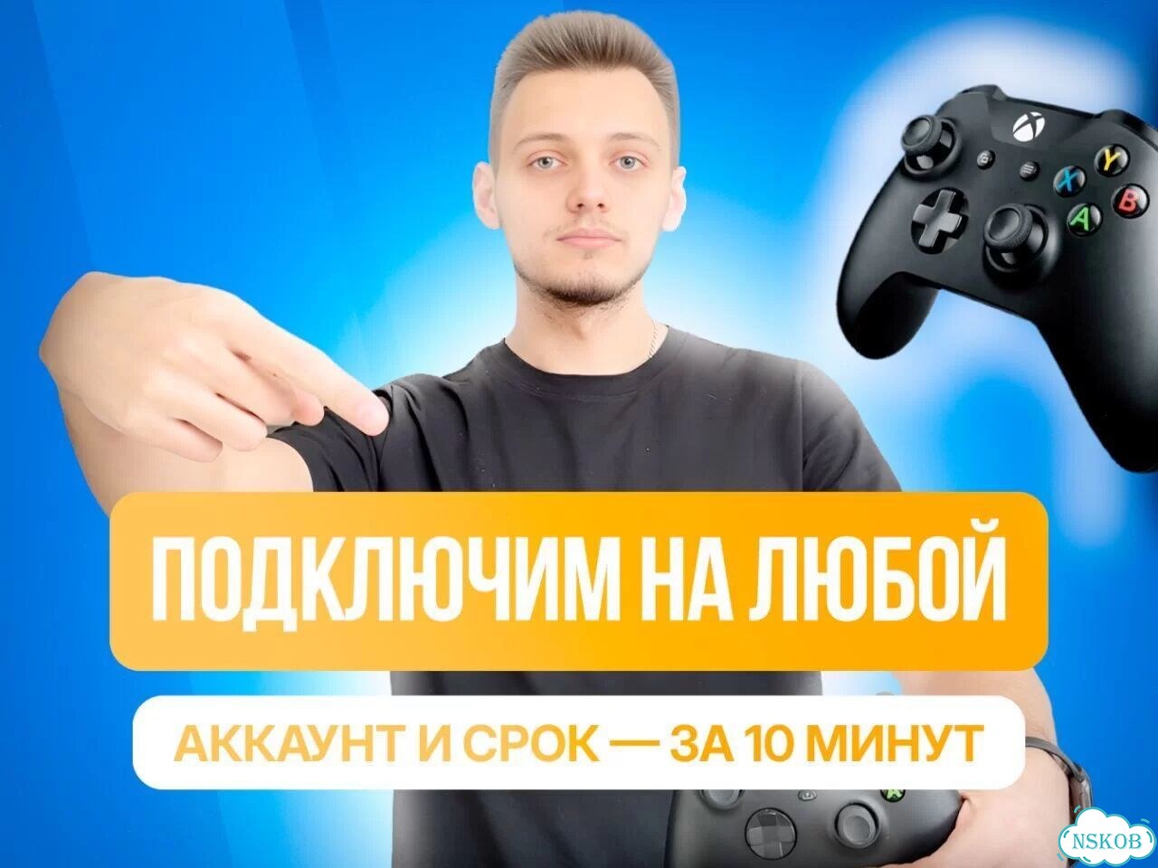 Подписка xbox гейм пасс от 1 месяца фото 2