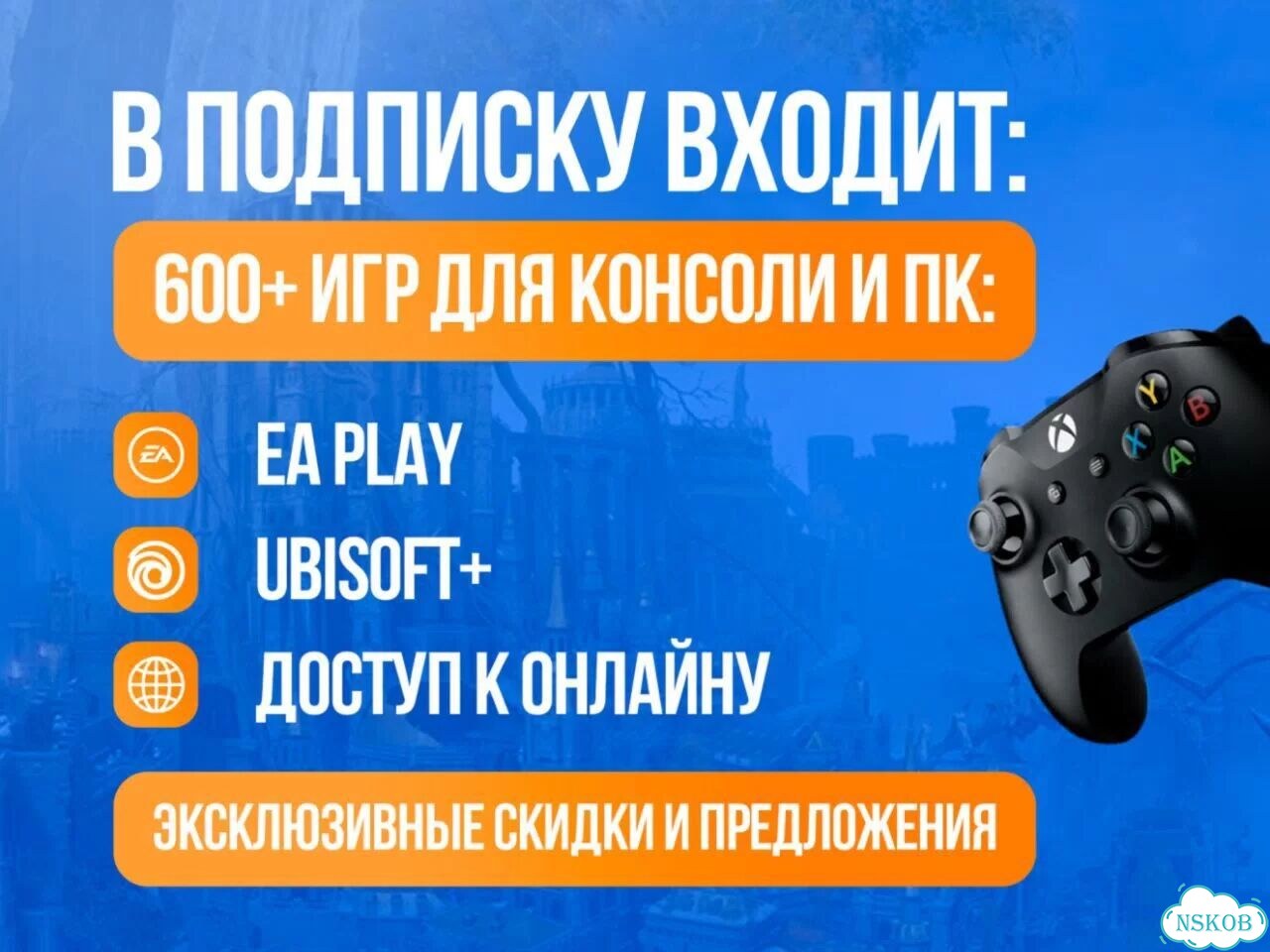 Подписка xbox гейм пасс от 1 месяца фото 3