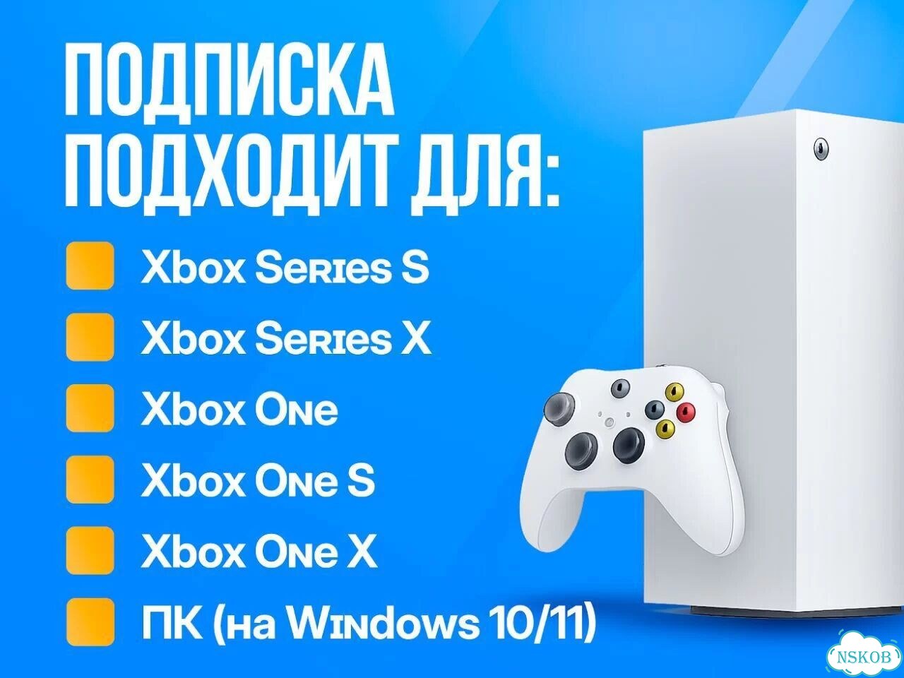Подписка xbox гейм пасс от 1 месяца фото 4