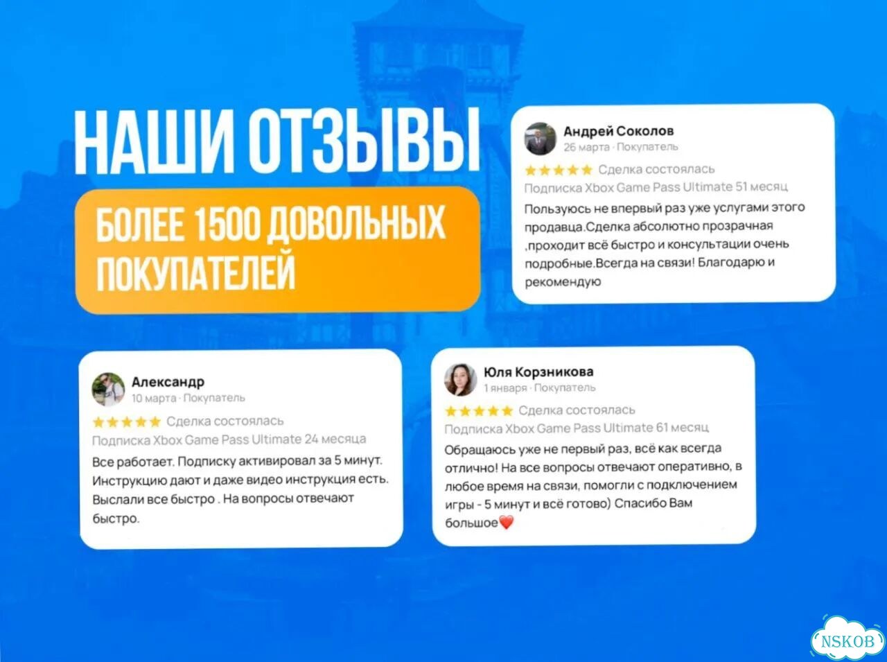 Подписка xbox гейм пасс от 1 месяца фото 8