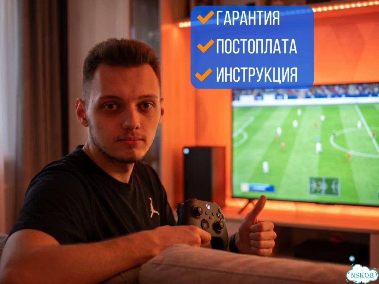 Подписка xbox 9 месяцев фото 1
