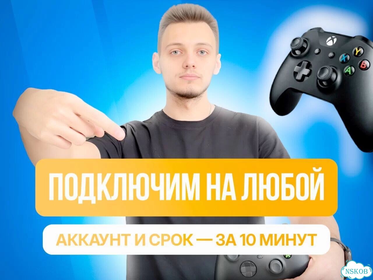 Подписка xbox game pass ultimate 6 месяцев фото 2