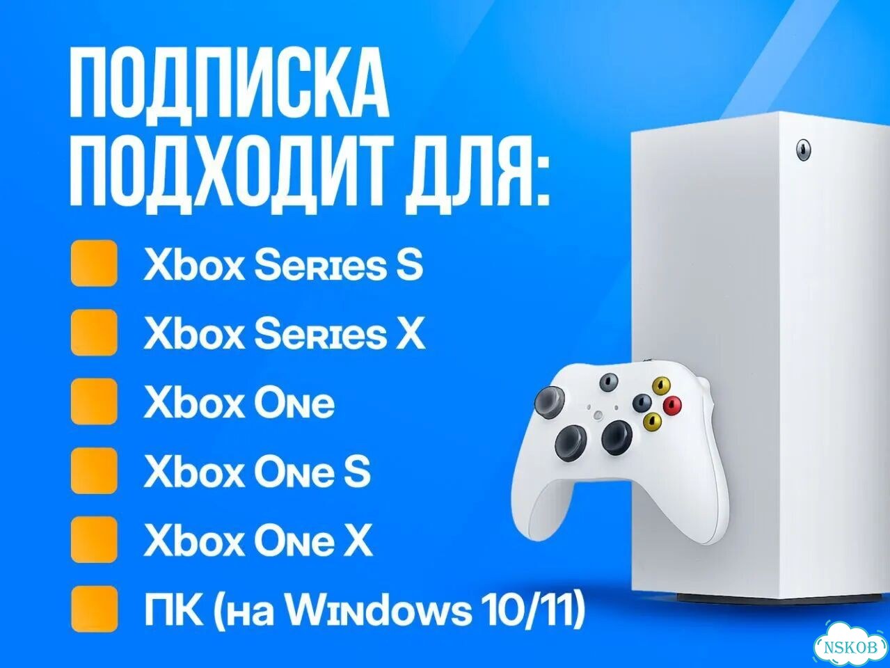 Подписка xbox game pass ultimate 6 месяцев фото 4