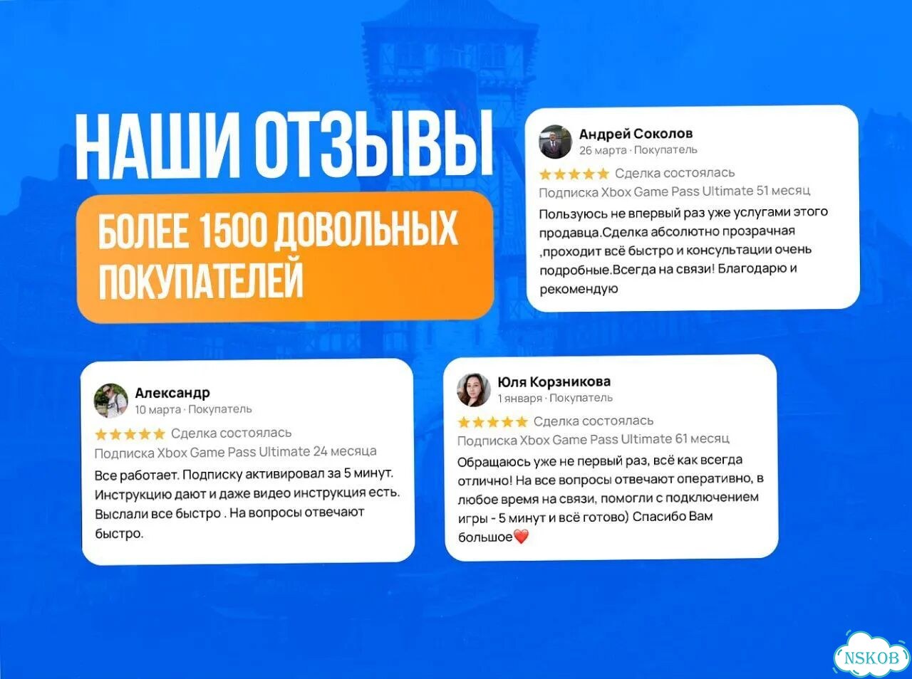 Подписка xbox game pass ultimate 6 месяцев фото 8