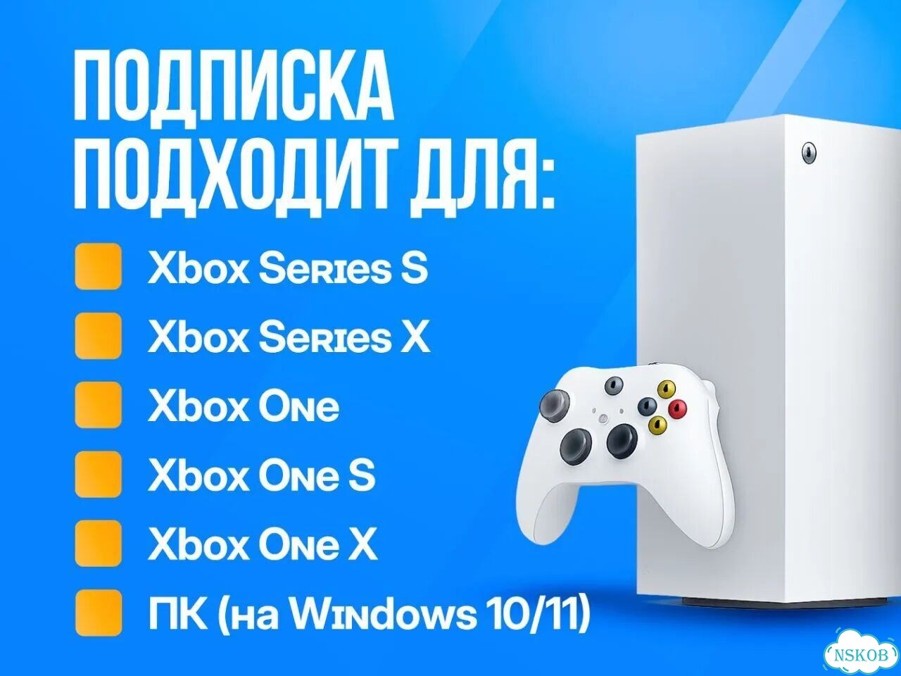Подписка Xbox от 1 месяца фото 4