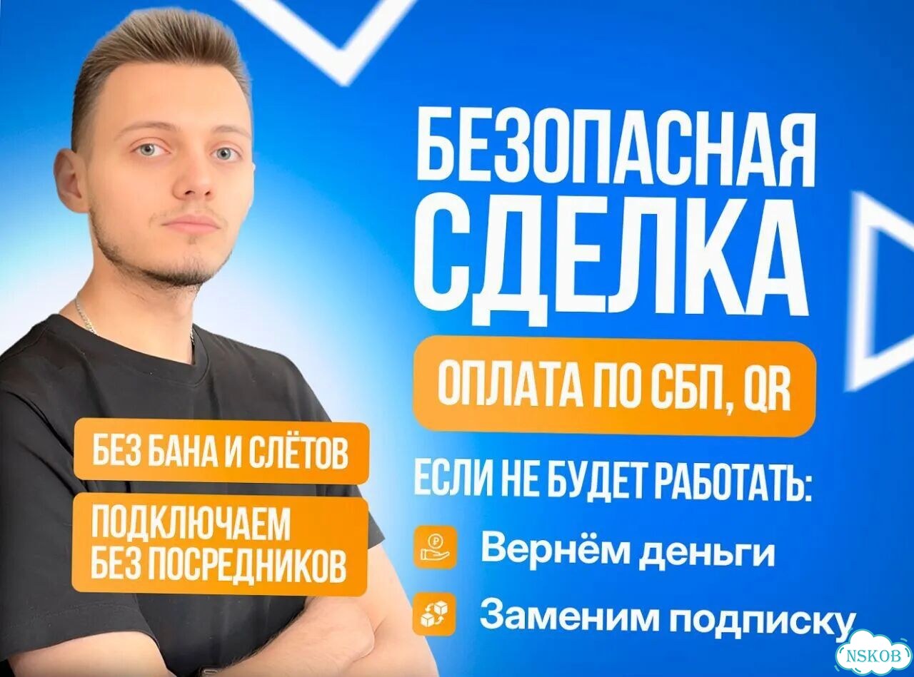Подписка PS Plus на 11 месяцев. Быстро подключим фото 4