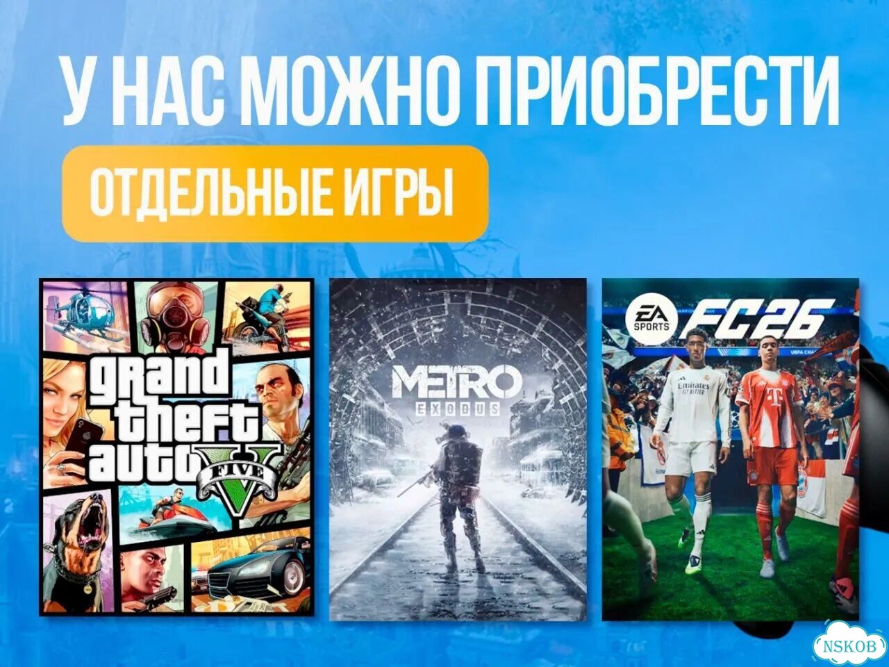 Подписка PS Plus на 11 месяцев. Быстро подключим фото 5