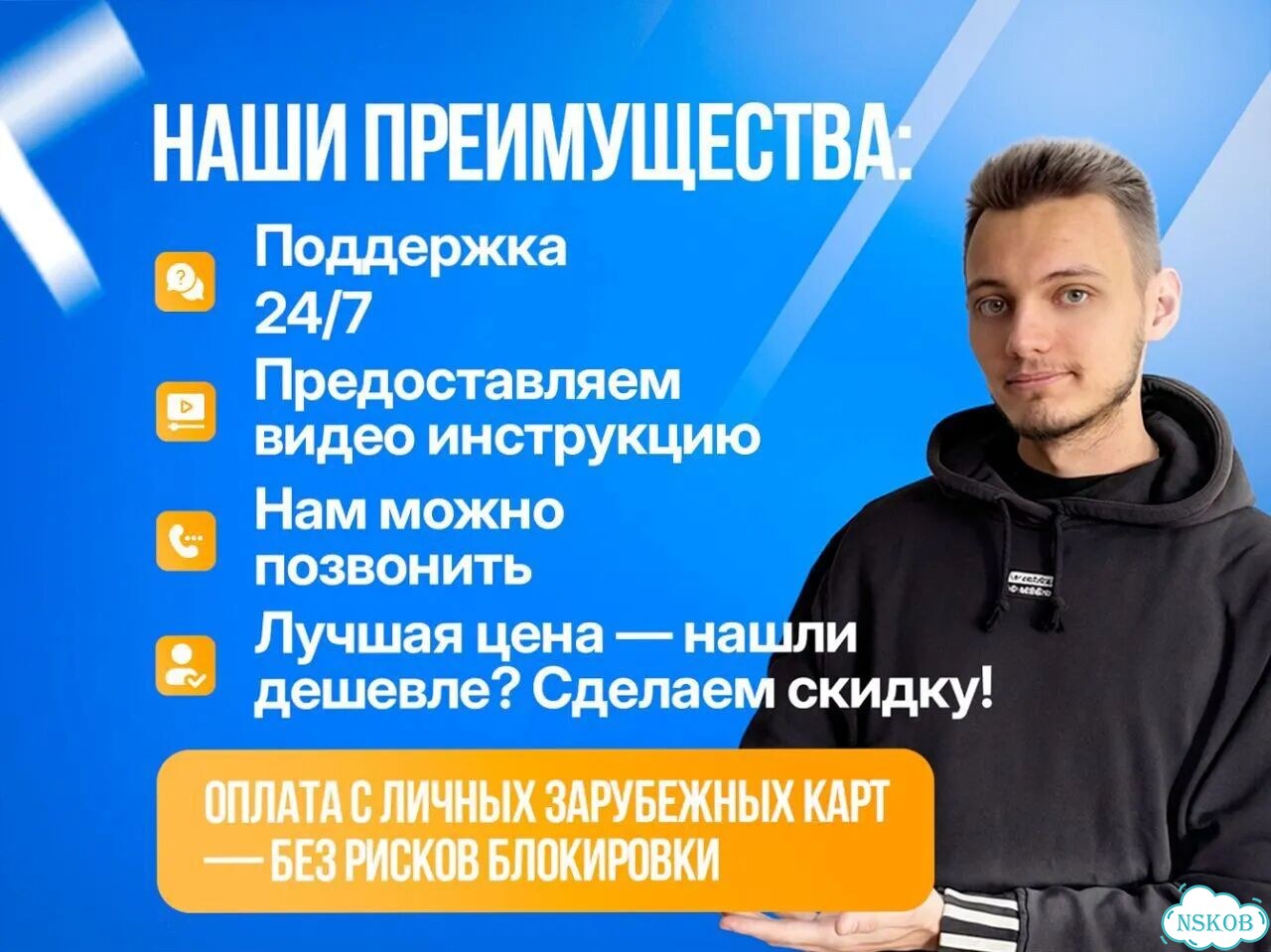 Подписка PS Plus на 11 месяцев. Быстро подключим фото 7