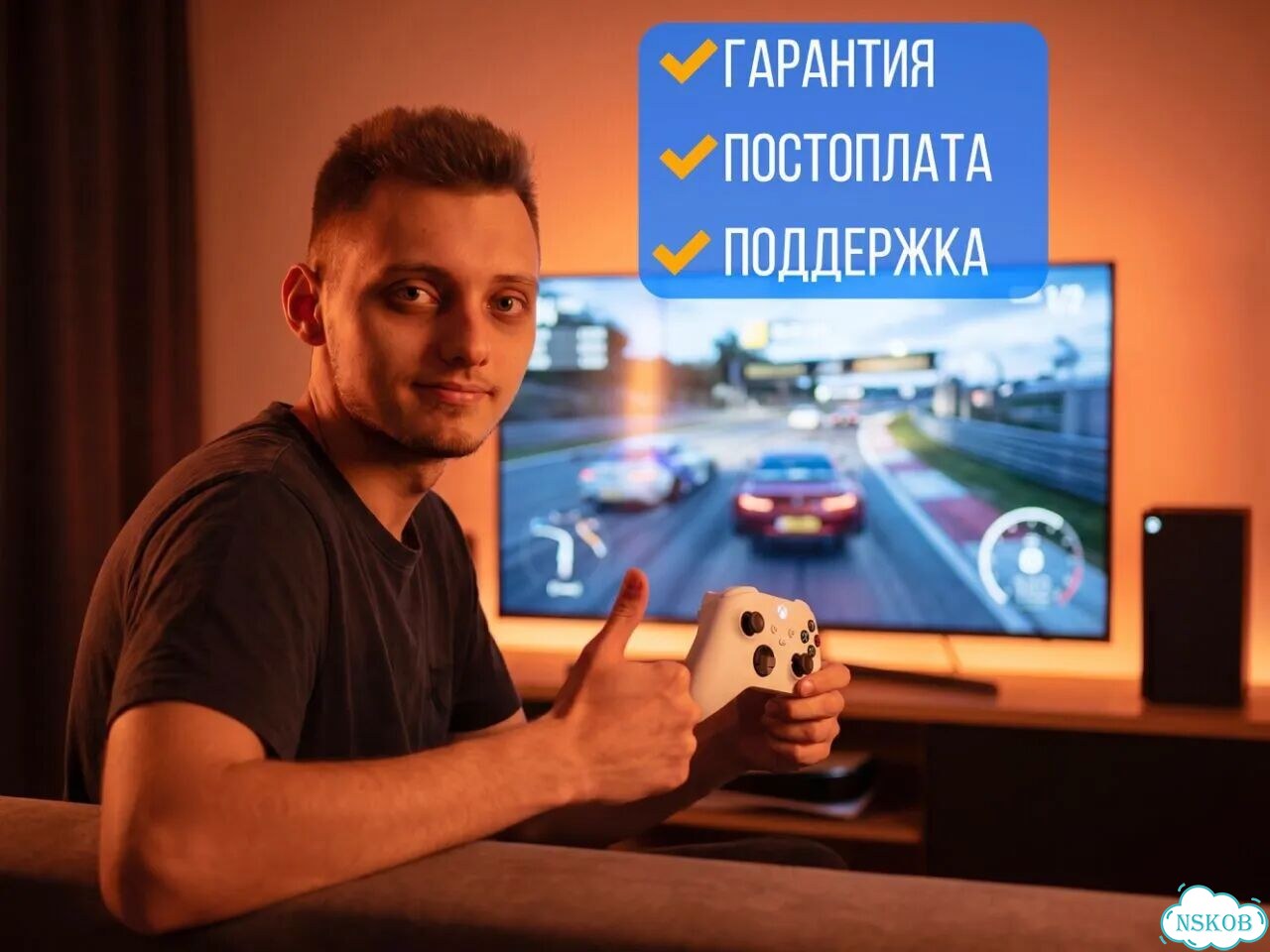 Подписка Xbox / гарантия на весь срок фото 1