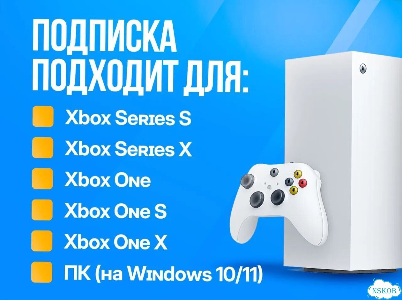 Подписка Xbox / гарантия на весь срок фото 4