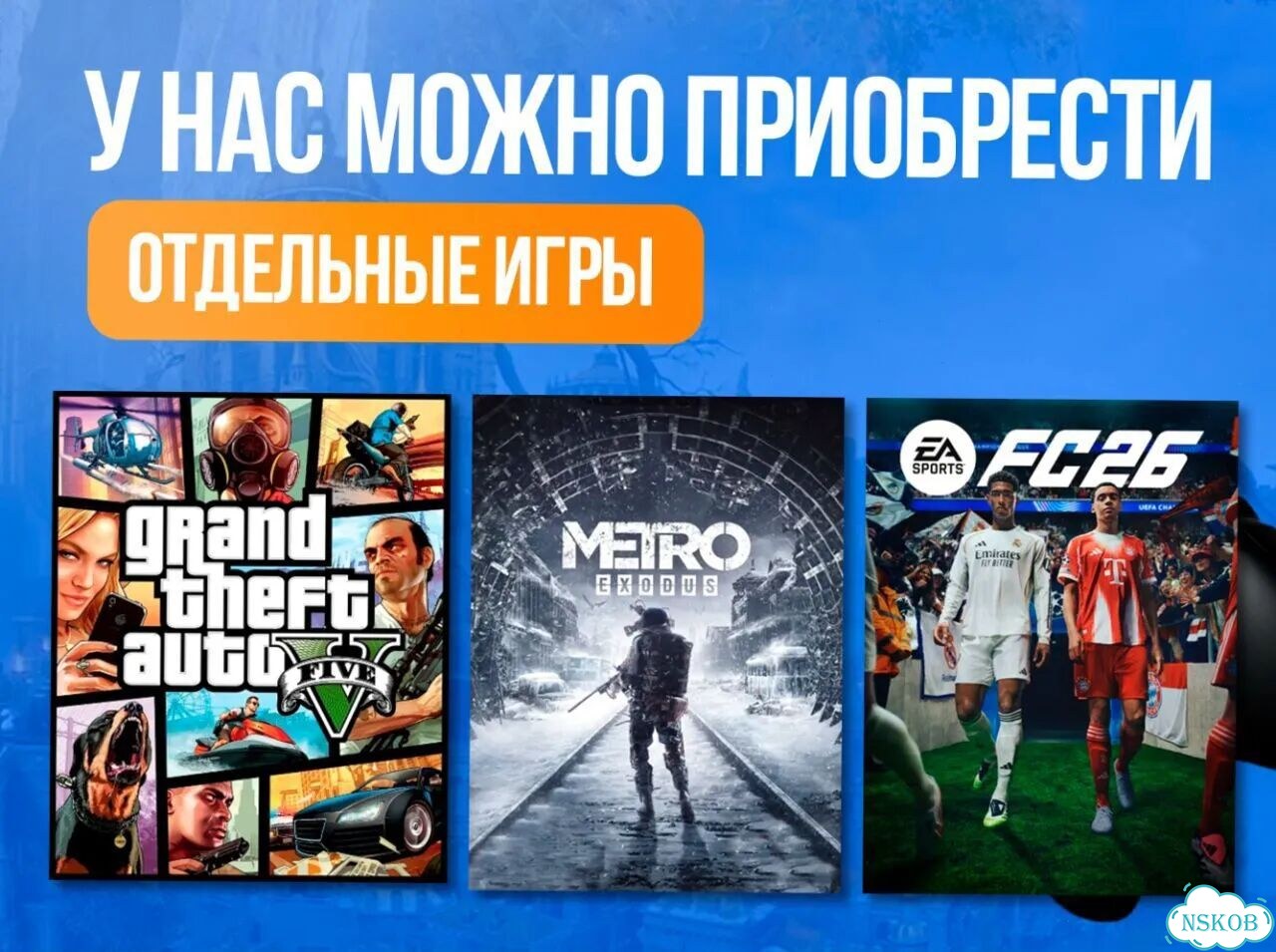 Подписка Xbox / гарантия на весь срок фото 9