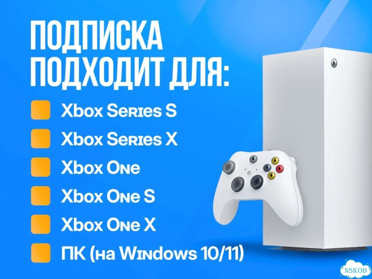 Подписка xbox game pass 12 месяцев фото 4