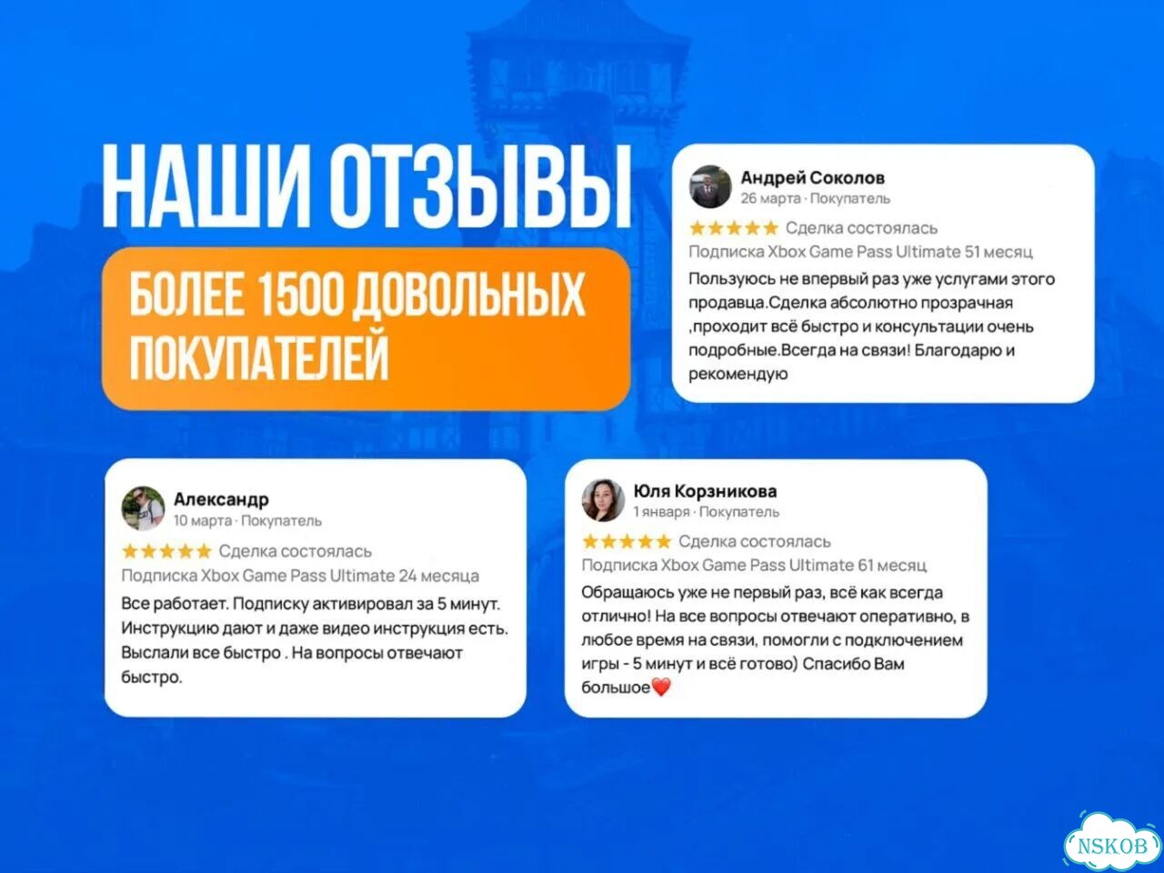 Подписка xbox game pass 12 месяцев фото 8