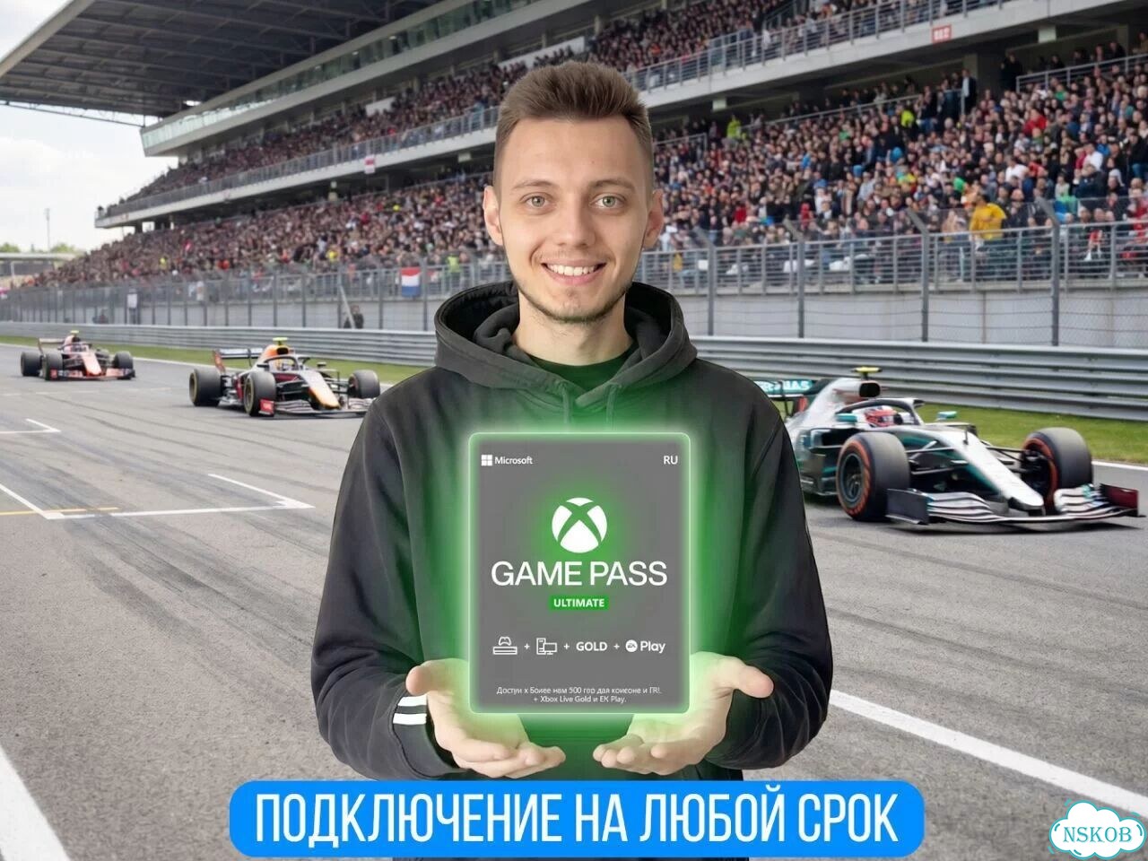 Подписка на год xbox game pass ultimate фото 1