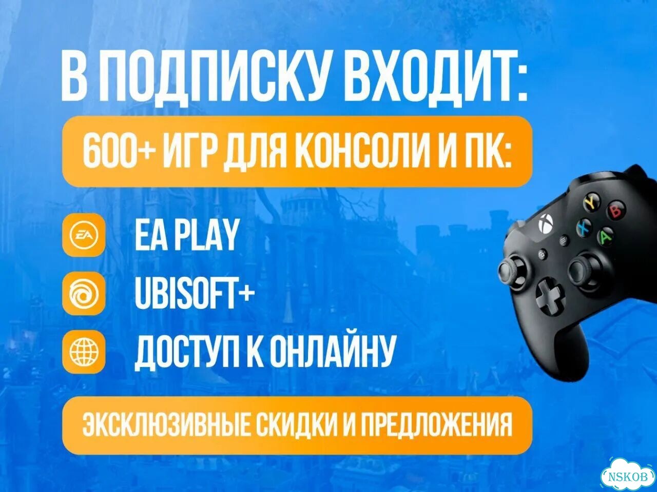 Подписка на год xbox game pass ultimate фото 3