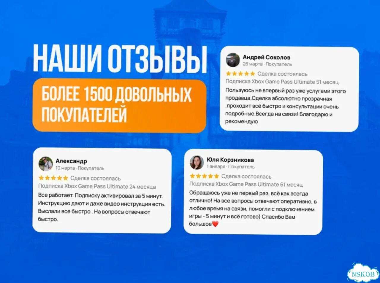 Подписка на год xbox game pass ultimate фото 8