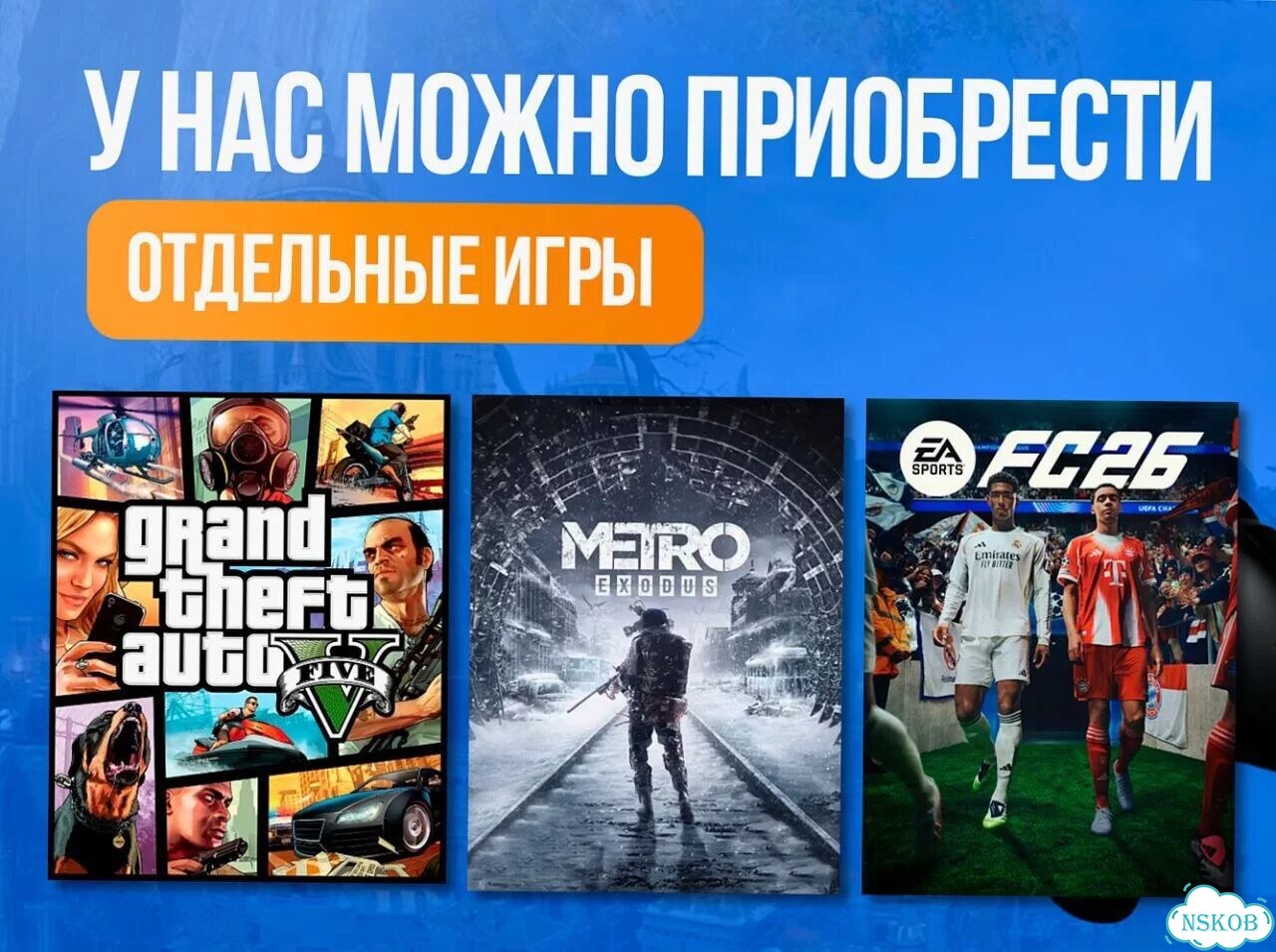 Подписка на год xbox game pass ultimate фото 9