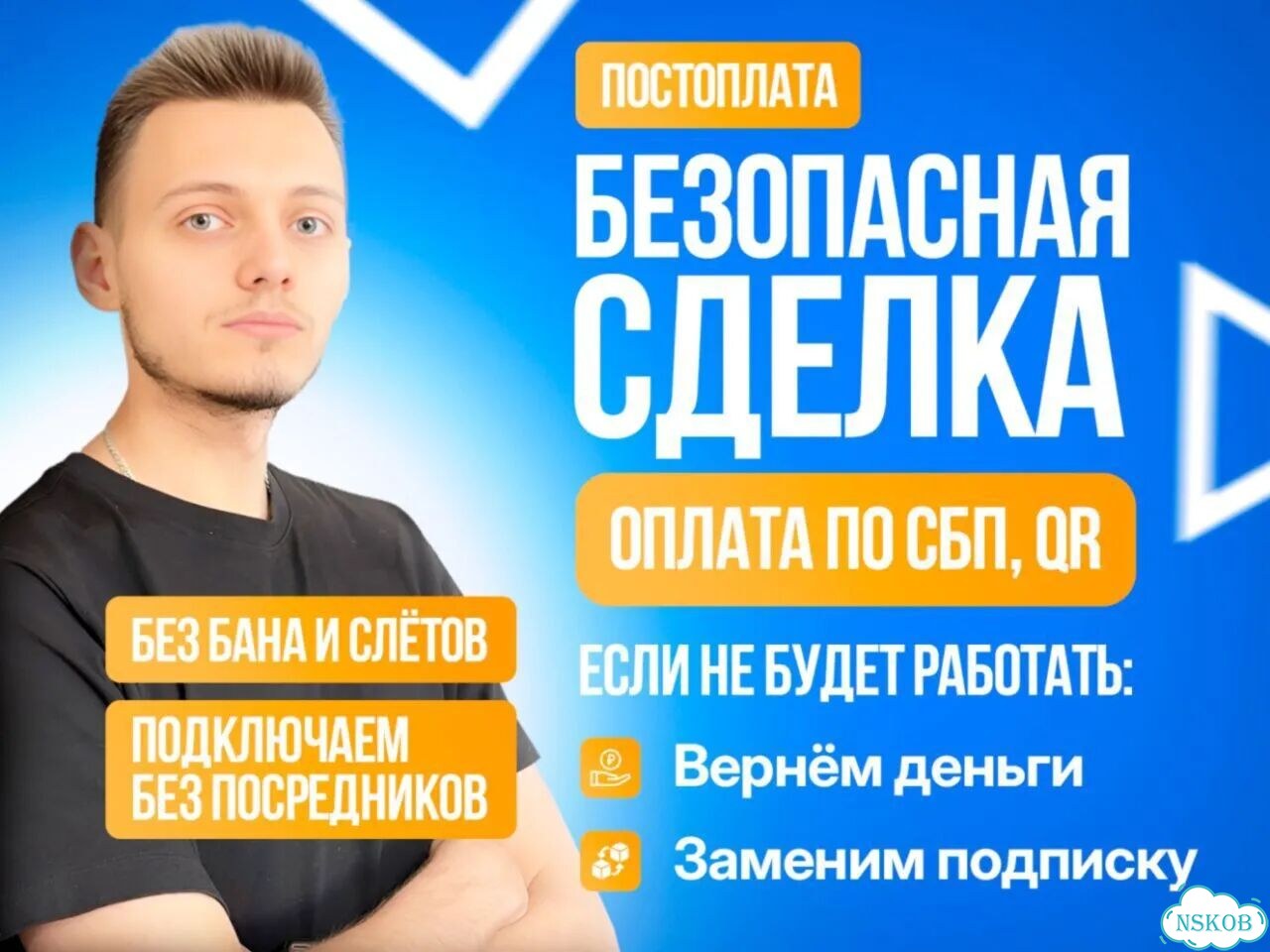 Подписка ps plus deluxe / Xbox ultimate в наличии фото 3