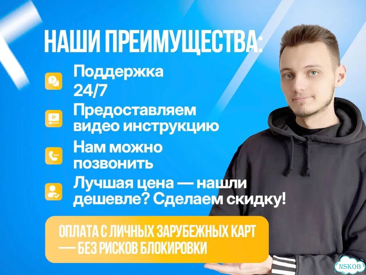 Подписка ps plus deluxe / Xbox ultimate в наличии фото 4