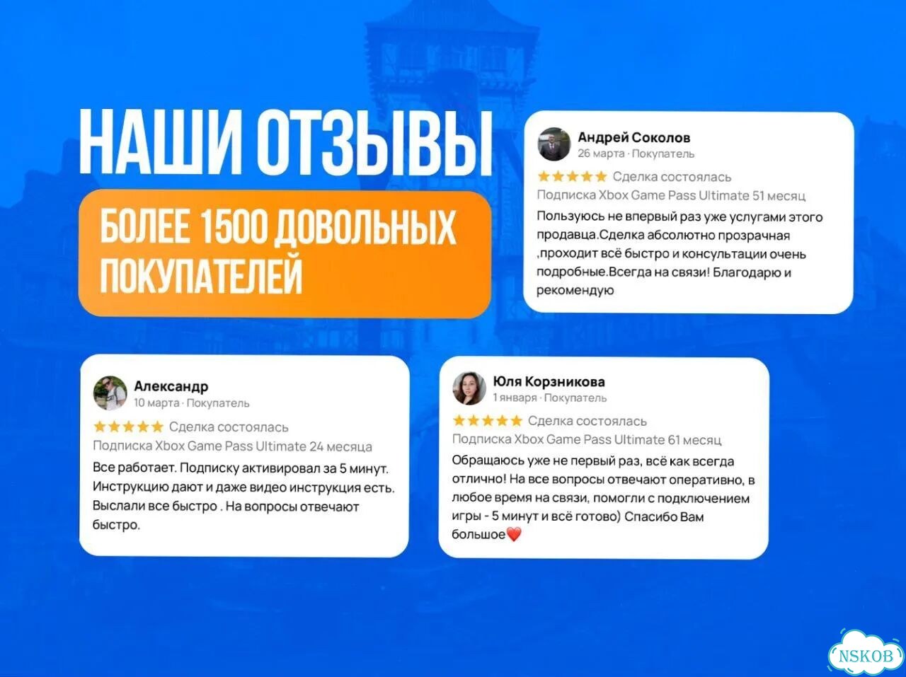 Подписка ps plus deluxe / Xbox ultimate в наличии фото 7