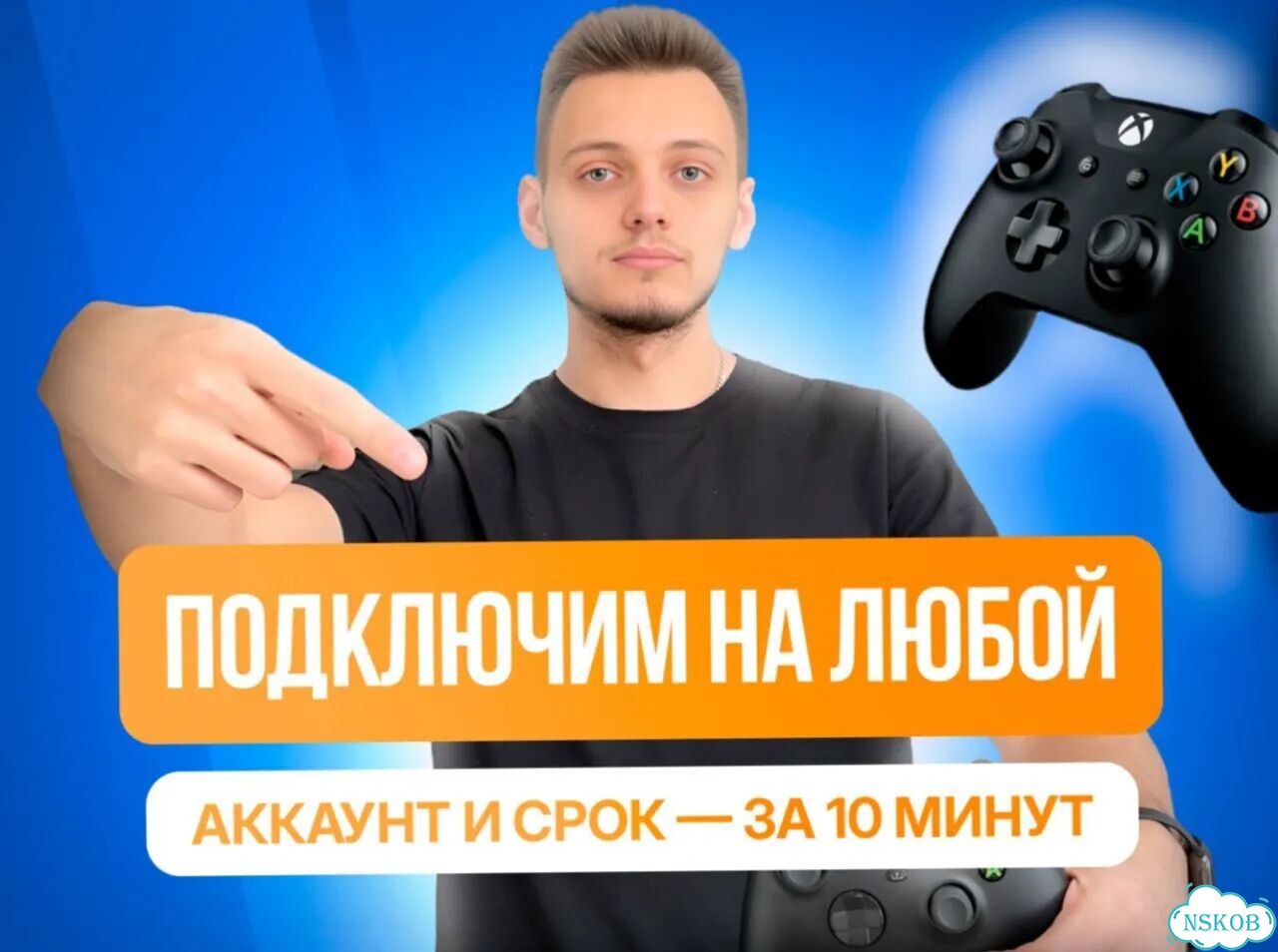 Подписка Xbox Game Pass от 1 месяца фото 2