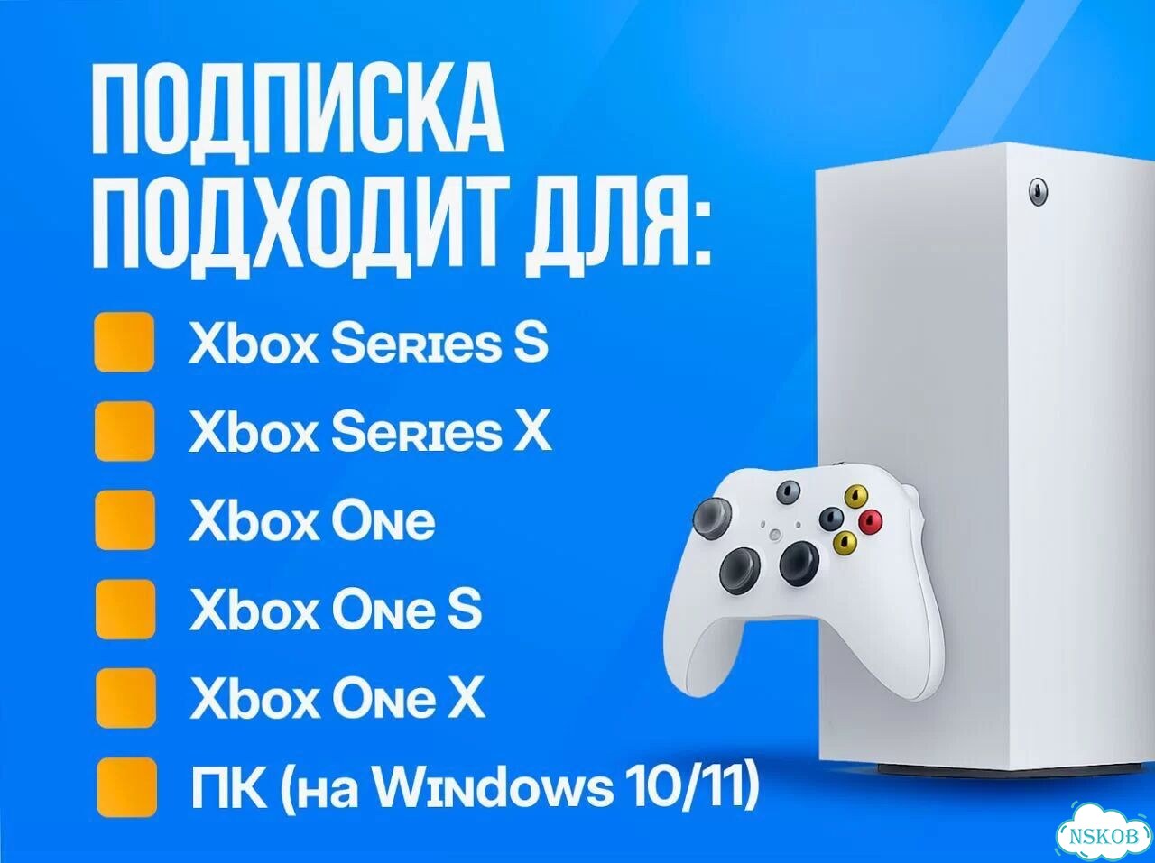 Подписка Xbox Game Pass от 1 месяца фото 4