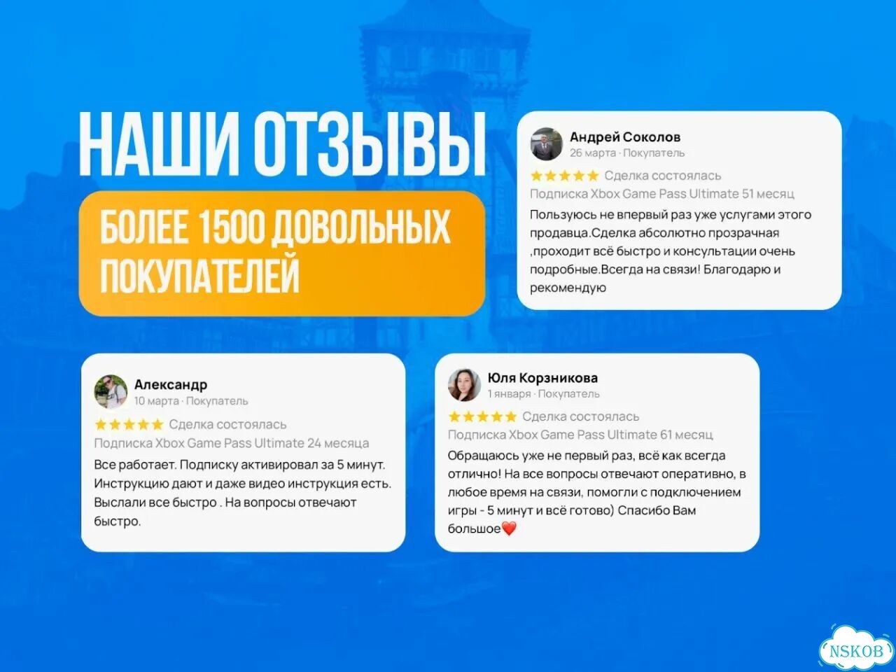 Подписка Xbox Game Pass от 1 месяца фото 8