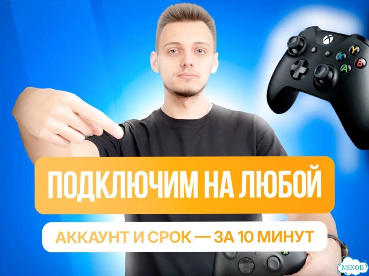 Подписка xbox game pass ultimate на любой срок фото 2