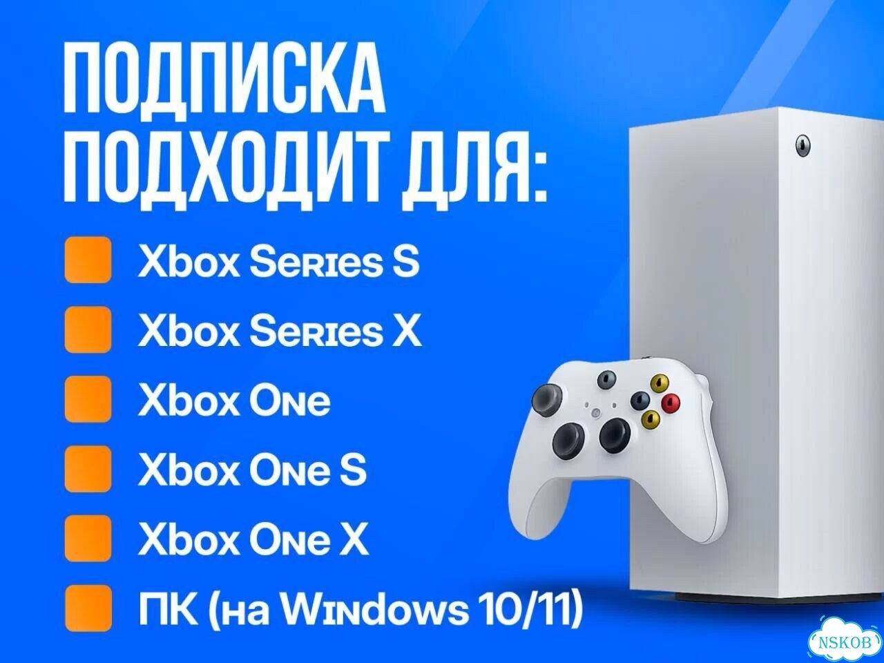 Подписка xbox game pass ultimate на любой срок фото 4