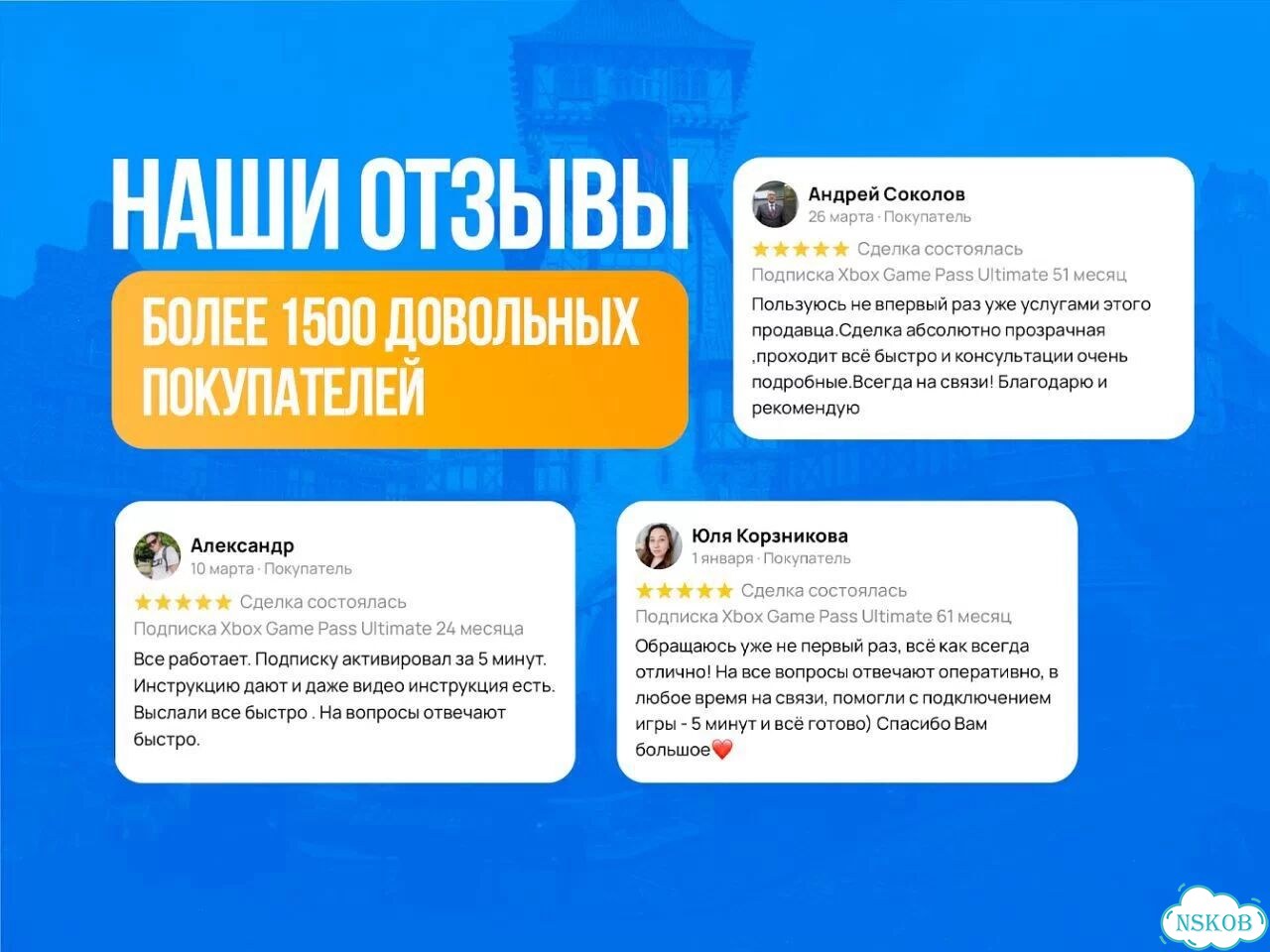 Подписка xbox game pass ultimate на любой срок фото 8