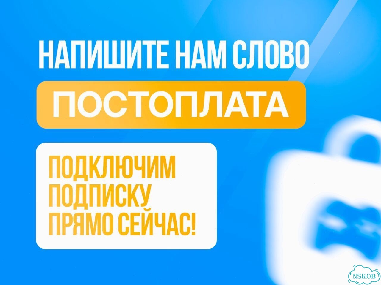 Подписка Xbox / быстрое подключение фото 10