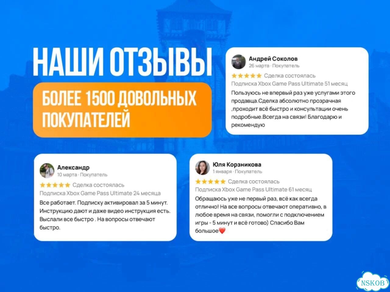 Подписка Xbox / быстрое подключение фото 8