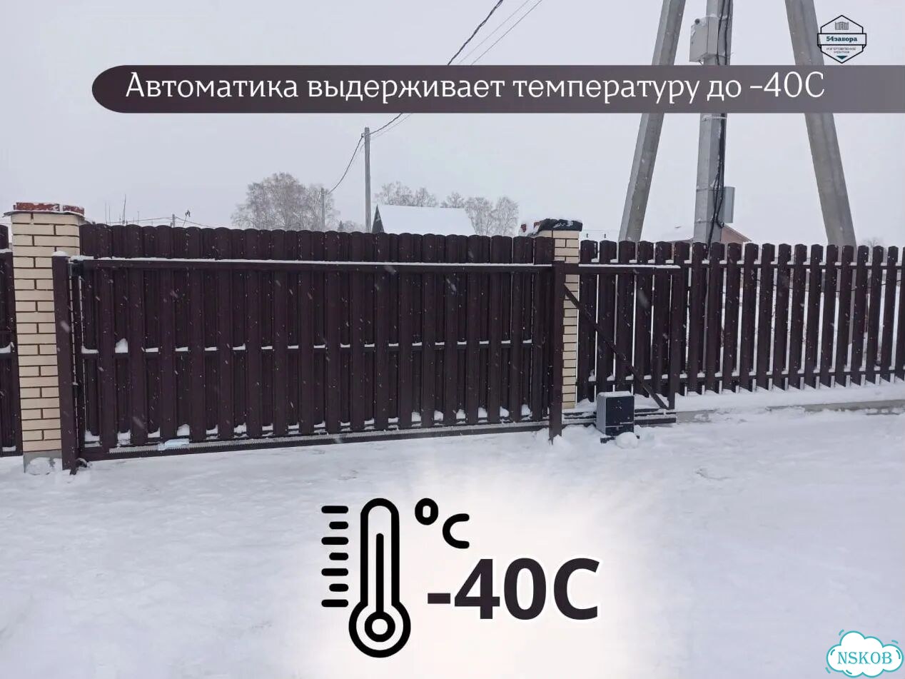 Откатные ворота автоматические / без автоматики фото 7