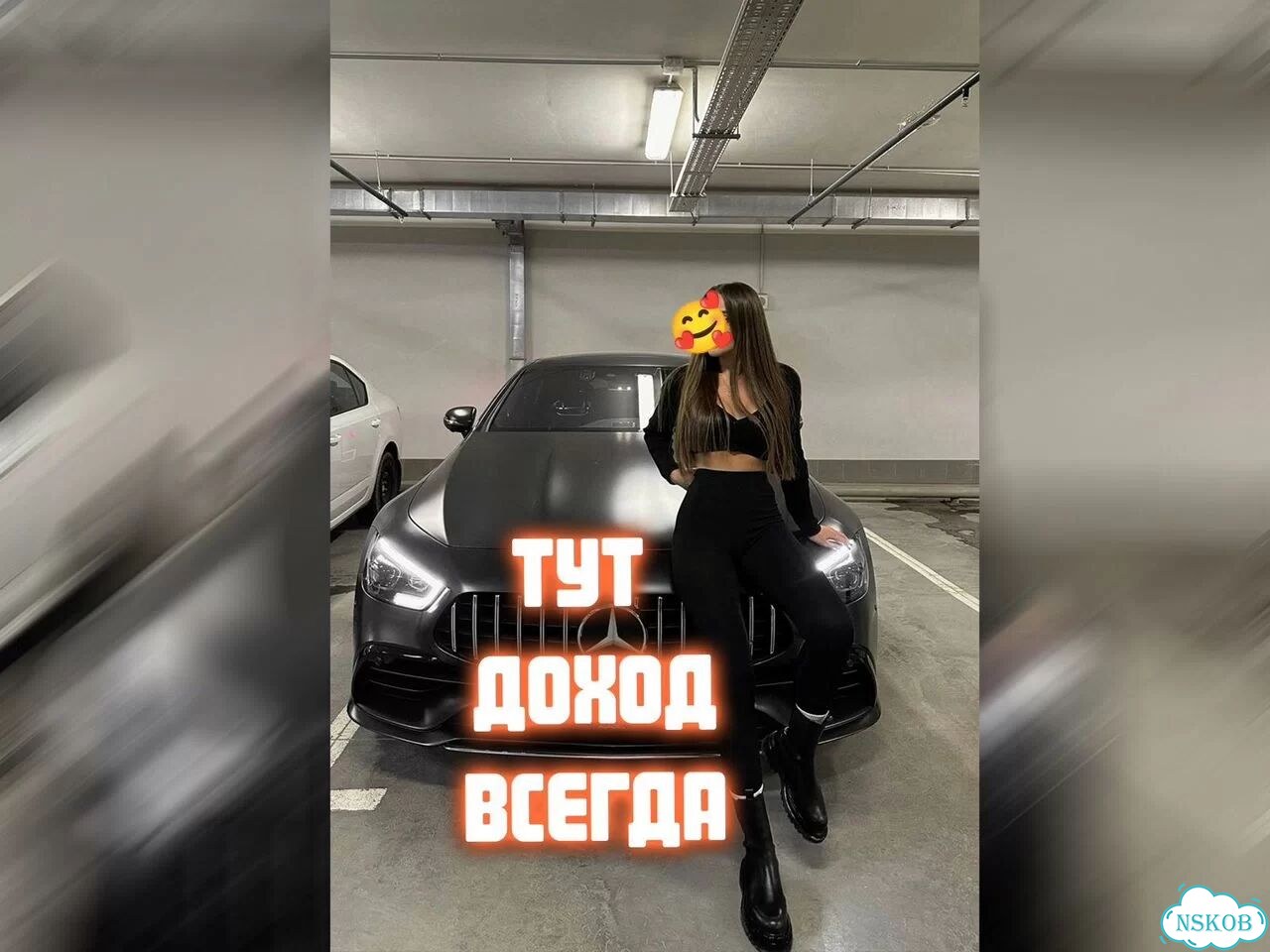 Пассивные 100К в Неделю на Курьерах фото 1