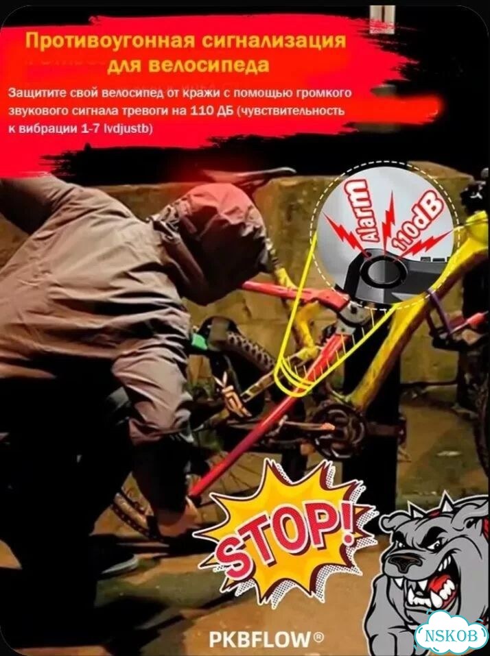 Фонарь, габариты, сигнализация для велосипеда фото 10