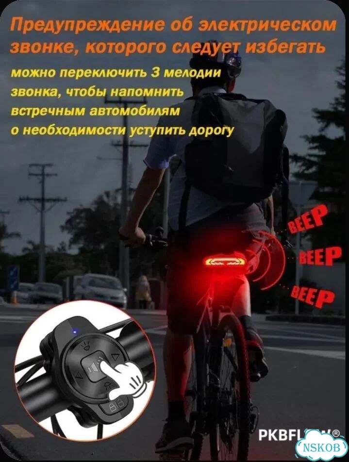 Фонарь, габариты, сигнализация для велосипеда фото 3